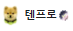 초라하다..
