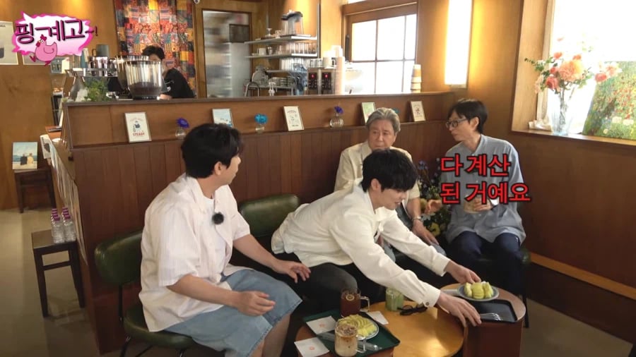 최민식:오늘은 제가 살게요 4