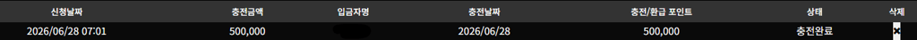 소닉 아침겜