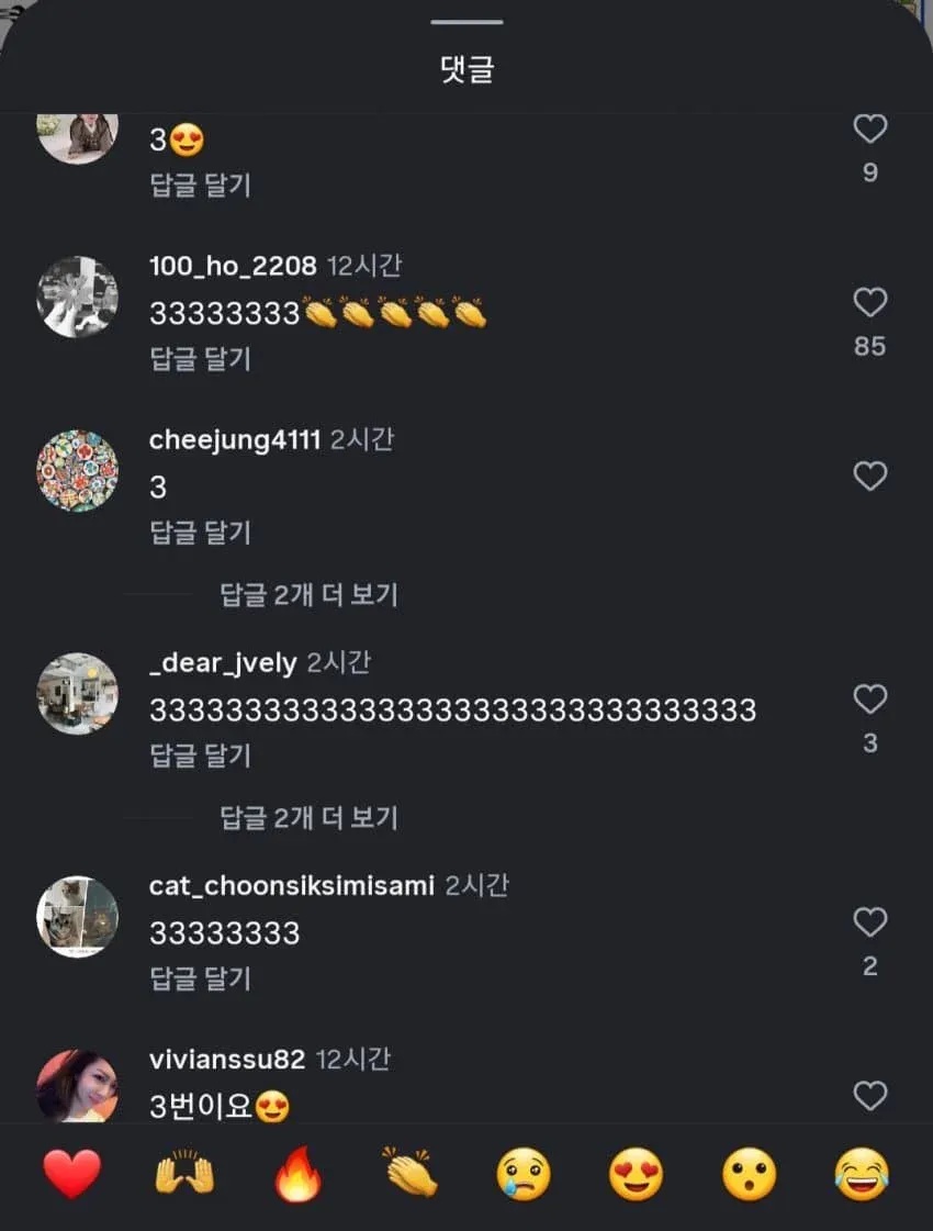 어떤 남편이좋나요? 2