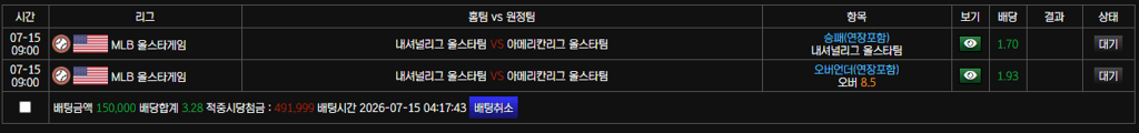 mlb 베팅