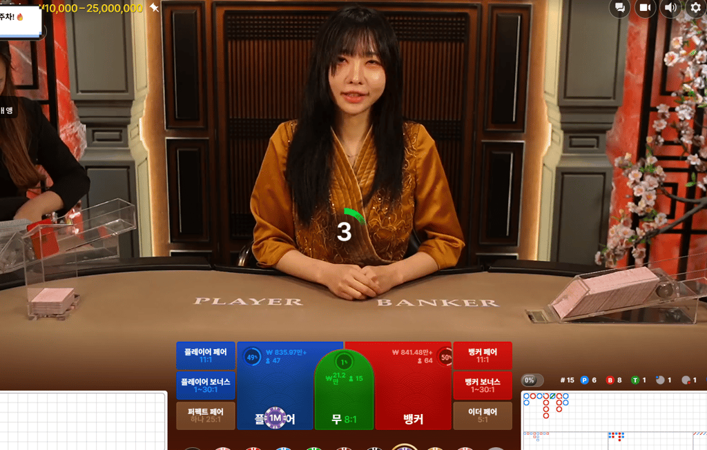 하.. 잘 가다가 1