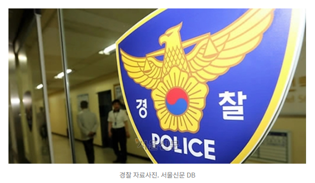 [속보] “내가 아빠야” 여수서 ‘초등학생 5명’ 납치 시도…50대 남성 붙잡혀 1