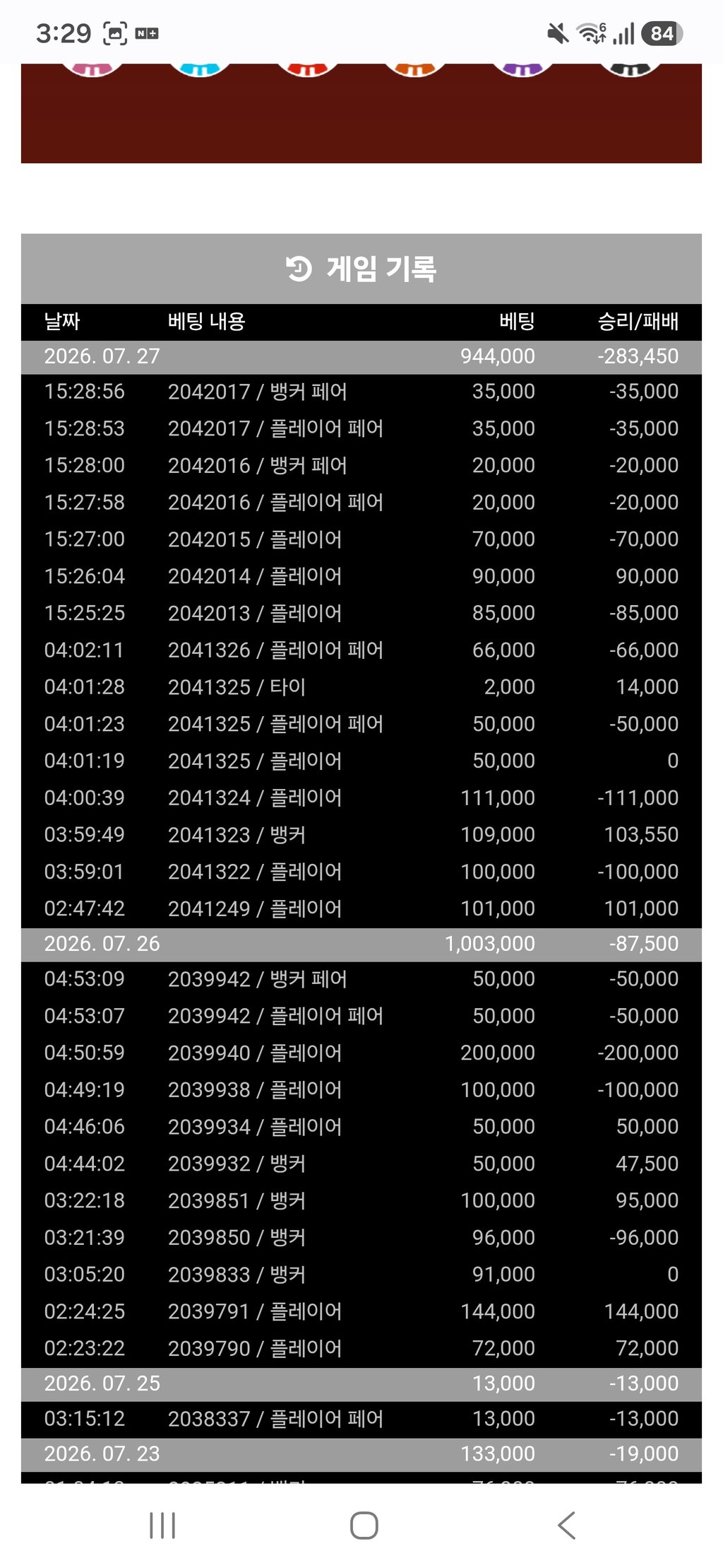 알댕이복귀ㅜ