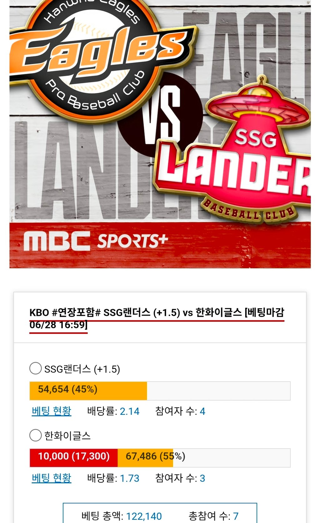 오늘 3경기 올킬했네용 ㅅㅅㅅㅅ 2