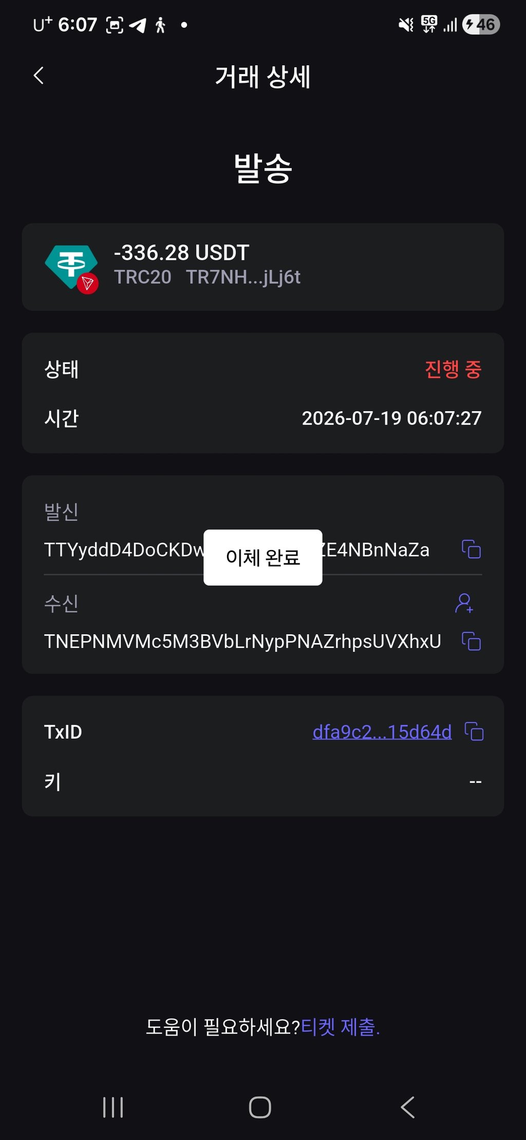 소닉 간만에 실적겜 가봐야겠다