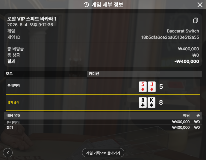 텐카지노 후기