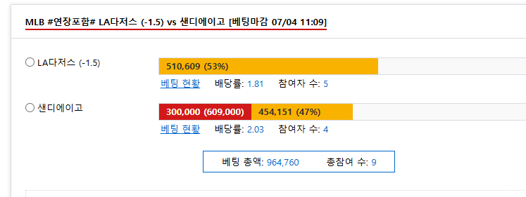 일단 믈브 하나갈게요