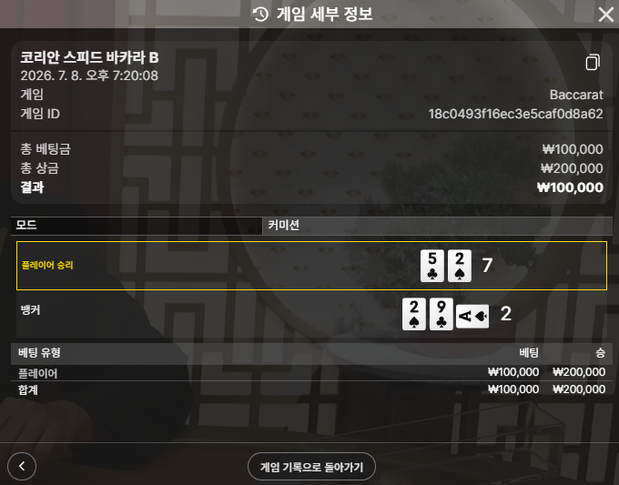 보스카지노 후기영 1