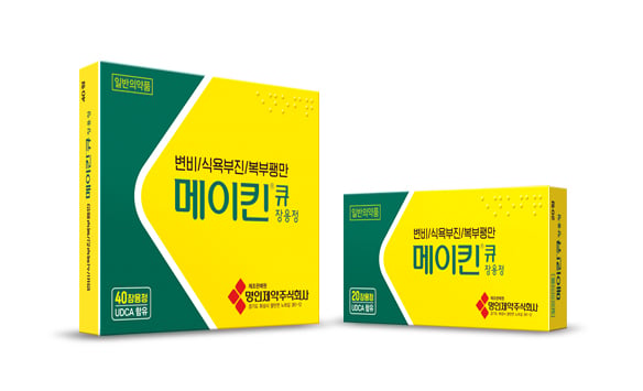 변비일때