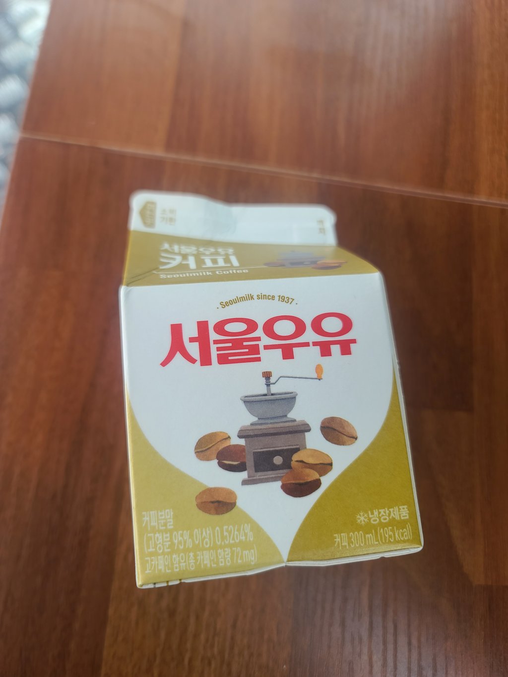 개꿀 맛도리