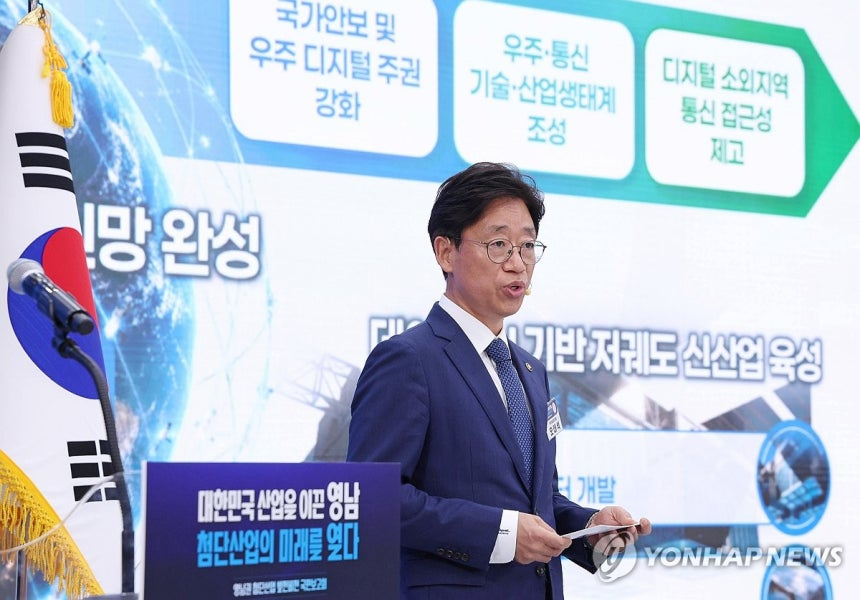 한국판 스타링크 띄운다…2035년 저궤도 위성망 완성 1