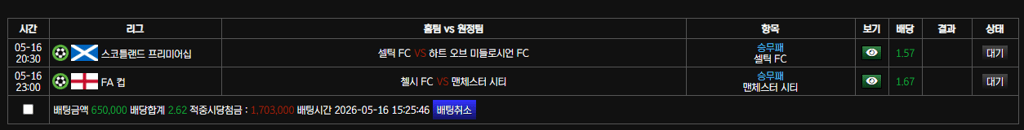 힘을내요 슈퍼파월