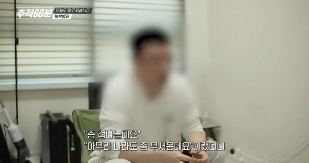 마약 수사에 협조한 사람의 최후 14