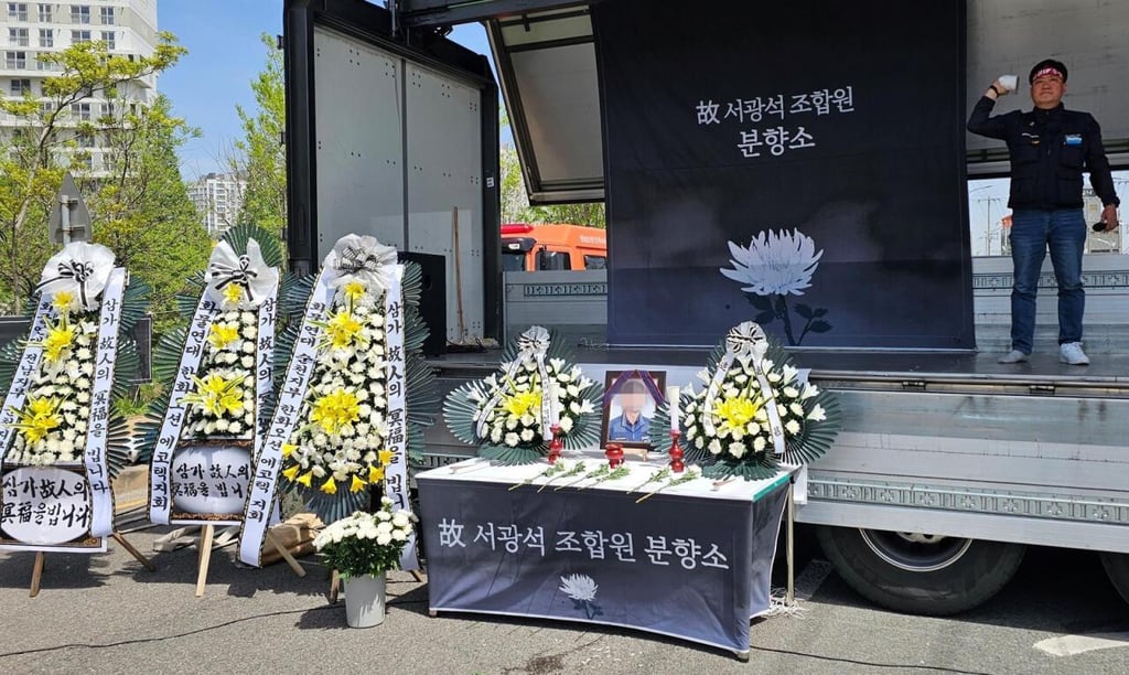 담당학생이 화물 연대 사망자는 인간 고라니라고 했다는 담임 1
