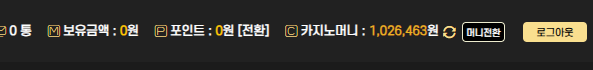 텐카 100충 2