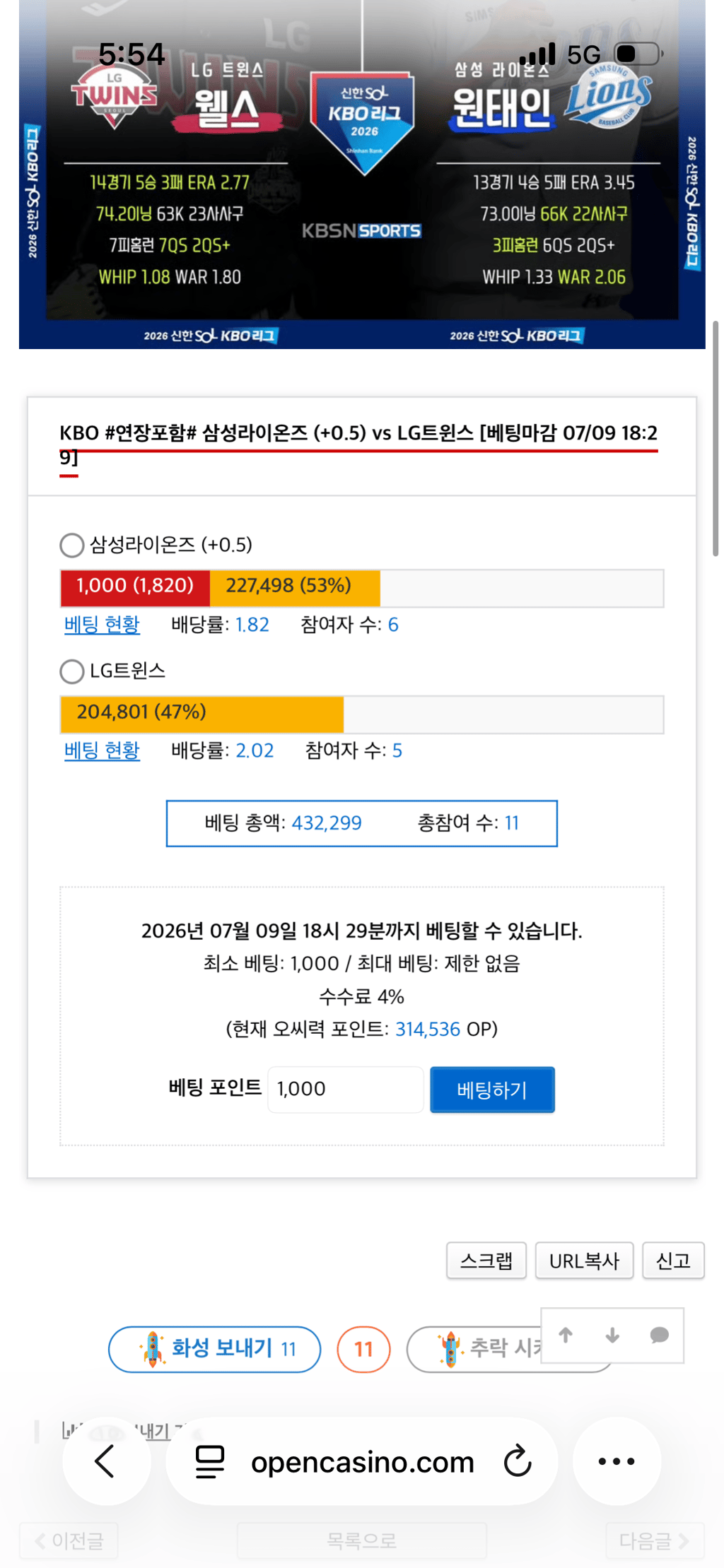 삼상가즈아