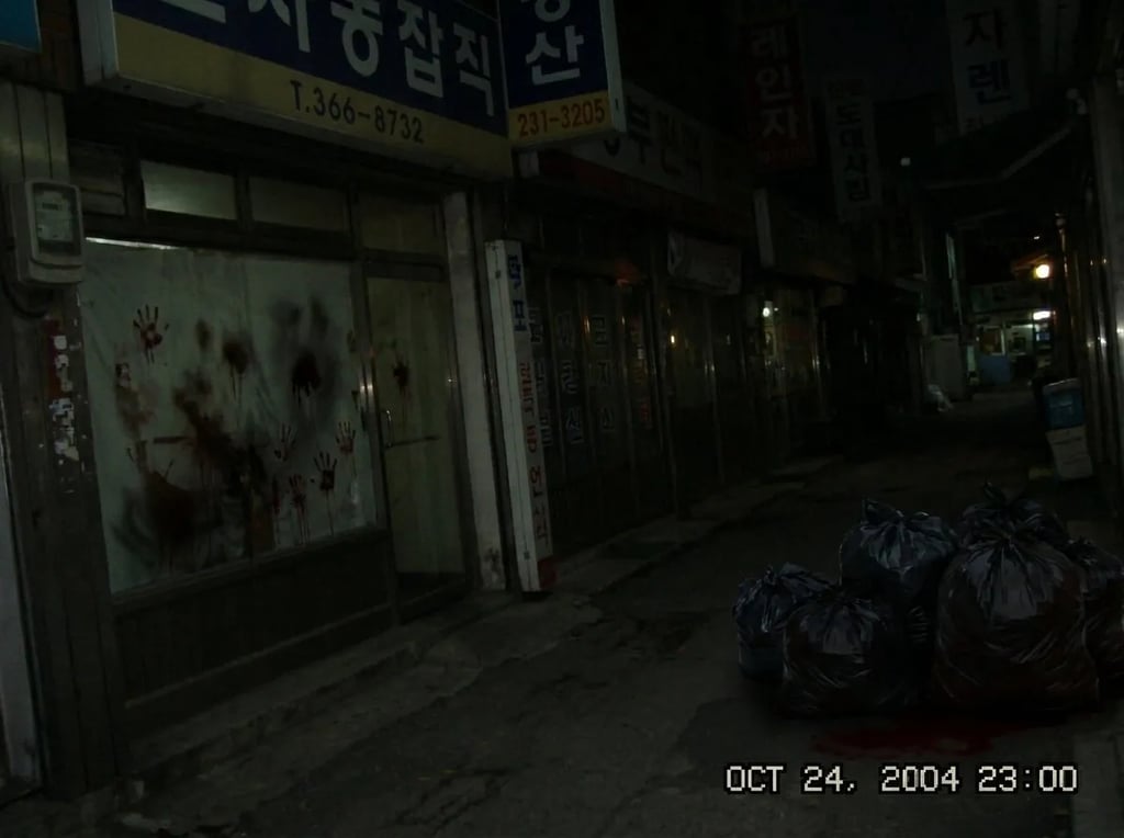 Ai 공포 이미지 7