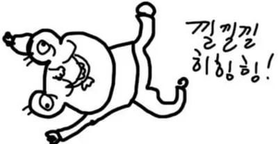 @똥프로 1