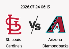 7/24 06:15 경기 MLB #연장포함# 세인트루이스 vs 애리조나 1