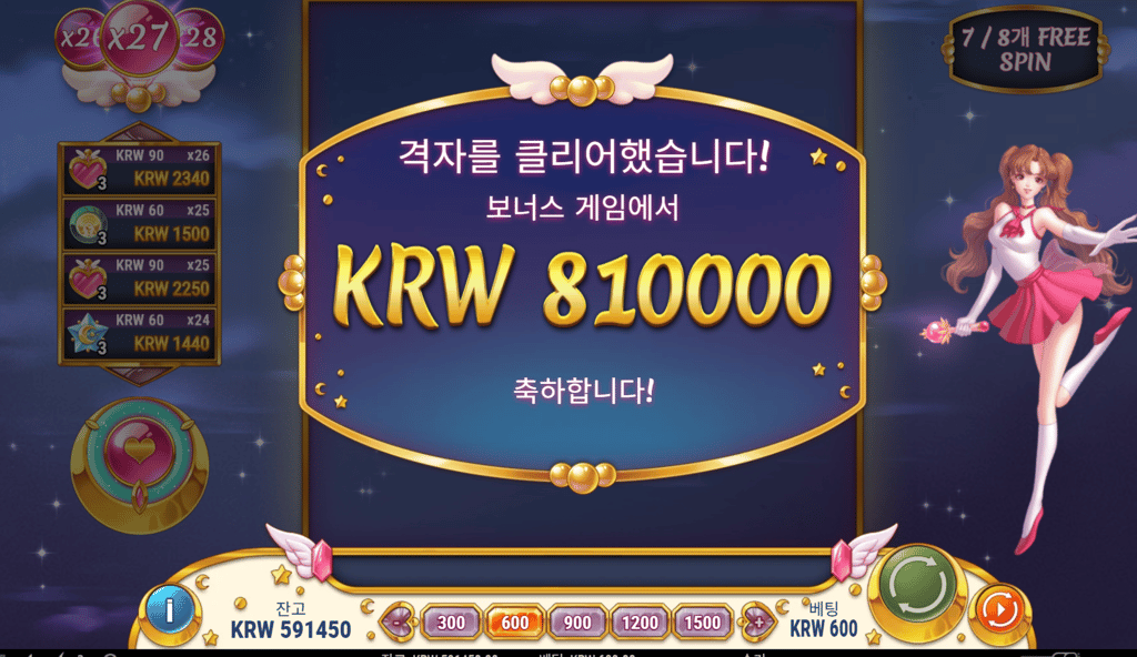 보스 슬롯후기