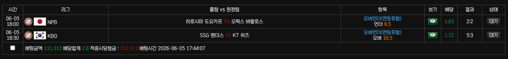 보스 스포츠후기 2