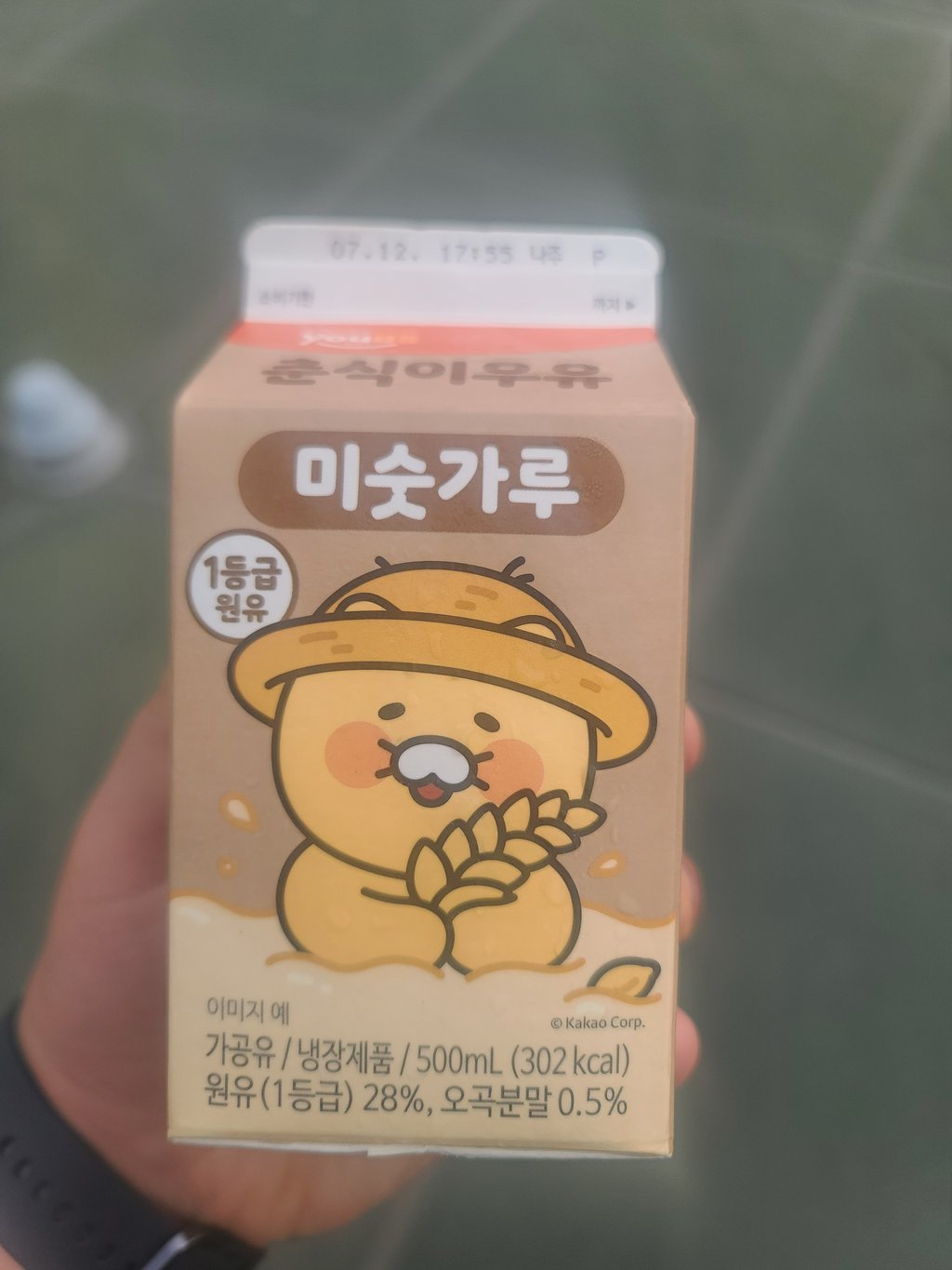 아침