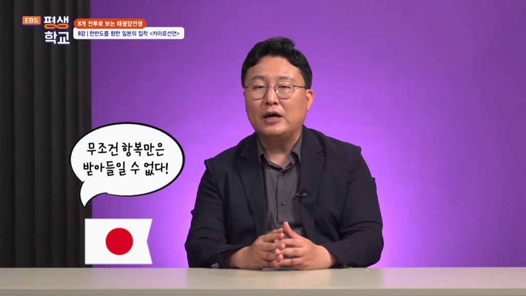 일본이 무조건 항복이 늦어진 이유 3