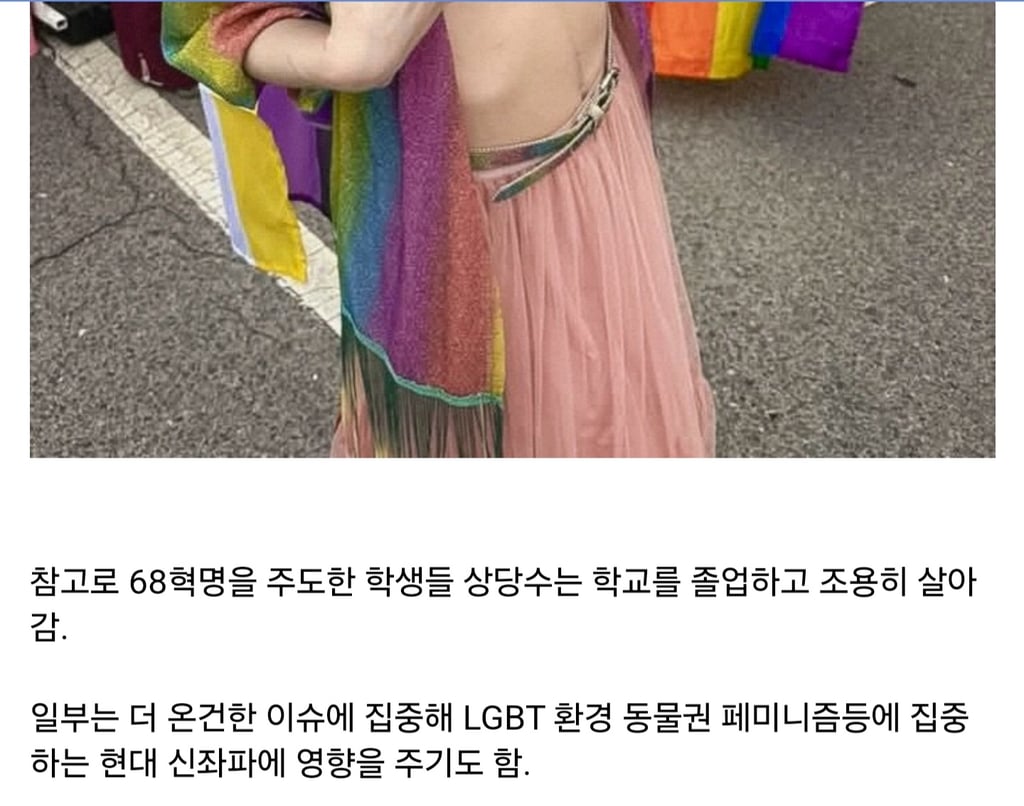 68혁명을 본 어느 소련군 장성의 반응. 6