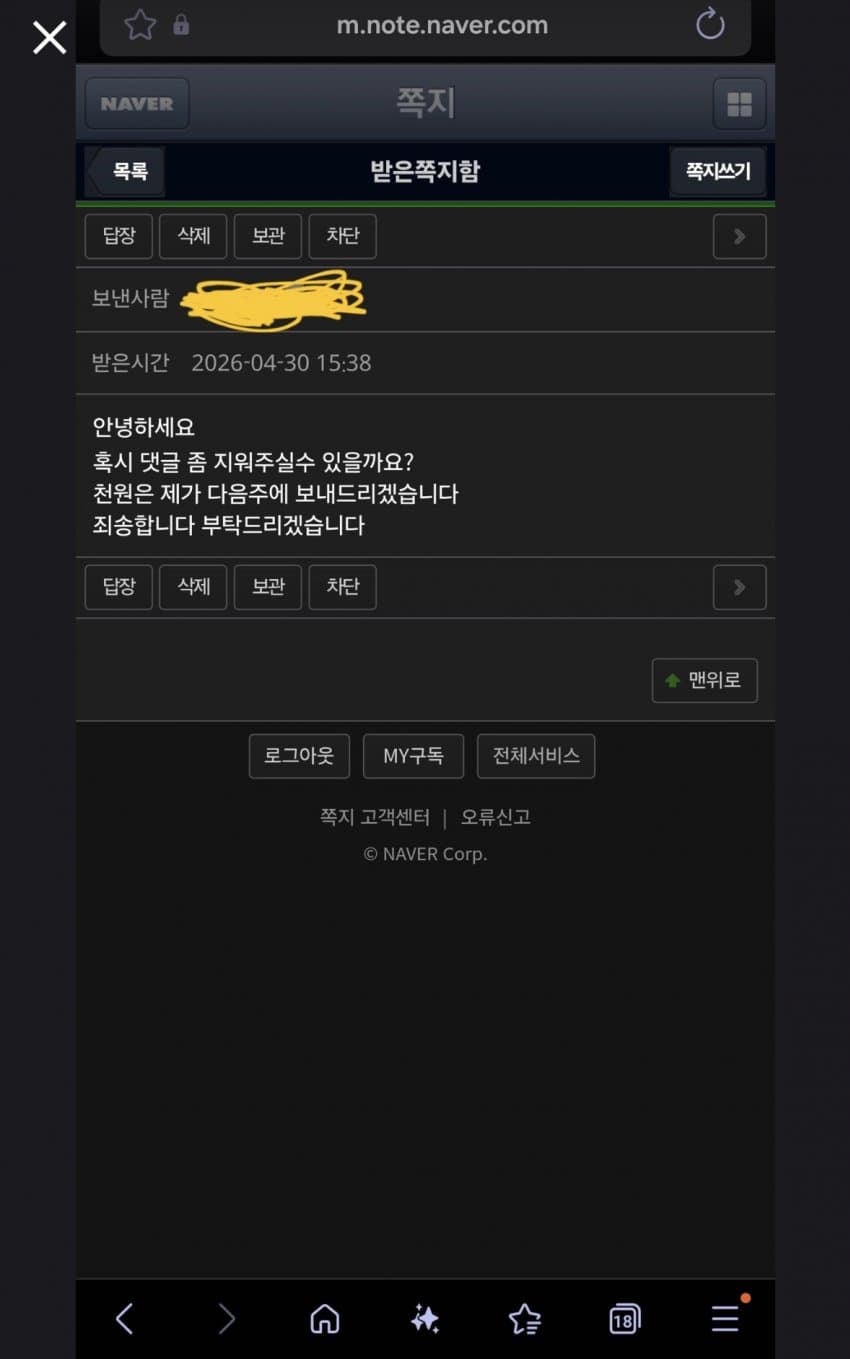올해본것중에 젤웃기네 ㅋㅋㅋㅋ 11