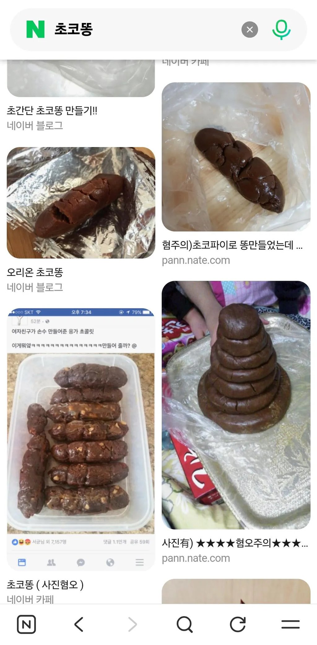 이거아시는분 ㅋㅋㅋ