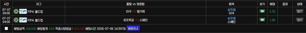 보스카지노후기