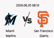 06/20 08:10 경기 MLB #연장포함# 마이애미 vs 샌프란시스코 1