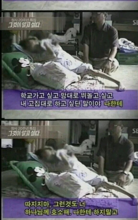 어린시절 그알보고 가장 충격받은 사건 5