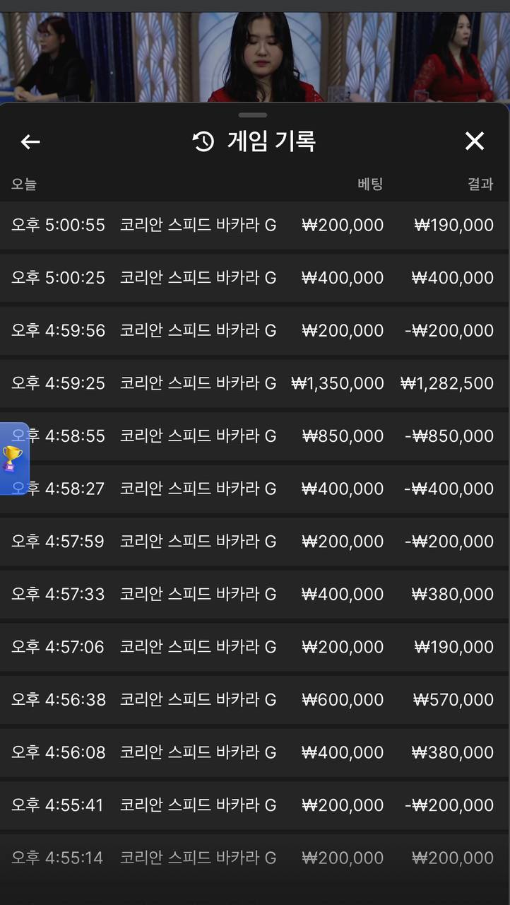 텐카 오늘 사대 쥑이네요 ㅅㅅㅅㅅㅅㅅㅅ 1