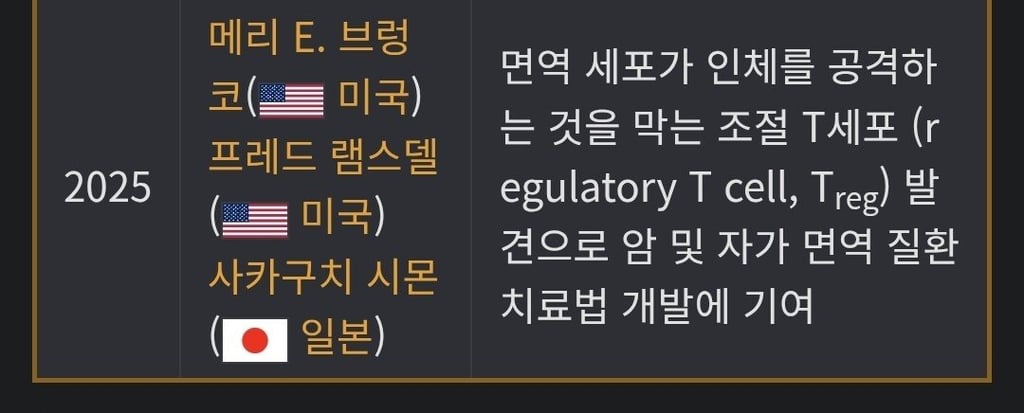 멋있는 일본의 휴진 사유 2