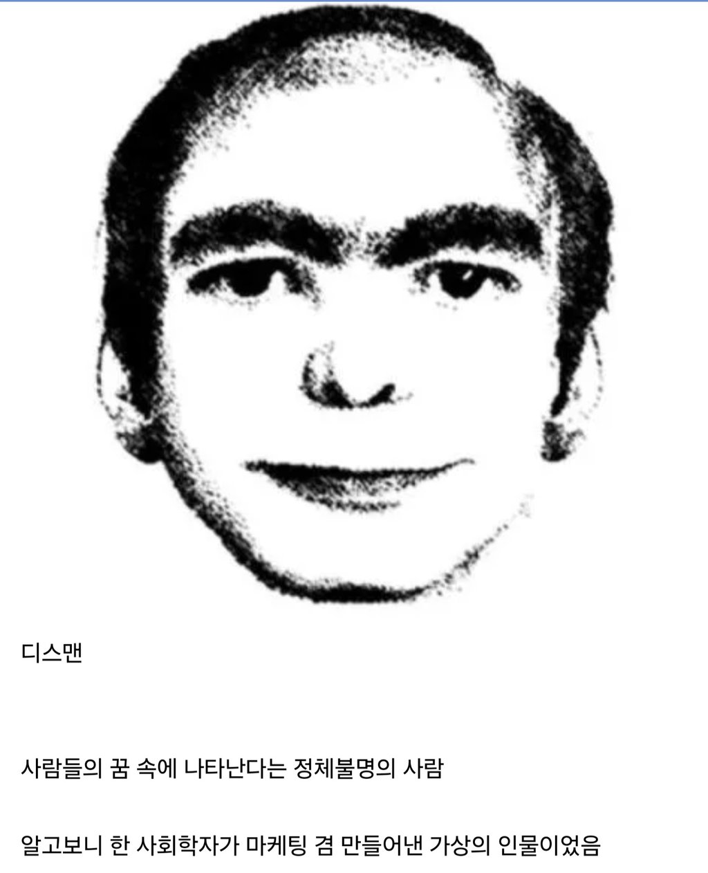 알고보면 뭐 좆도 없는 괴담들 1