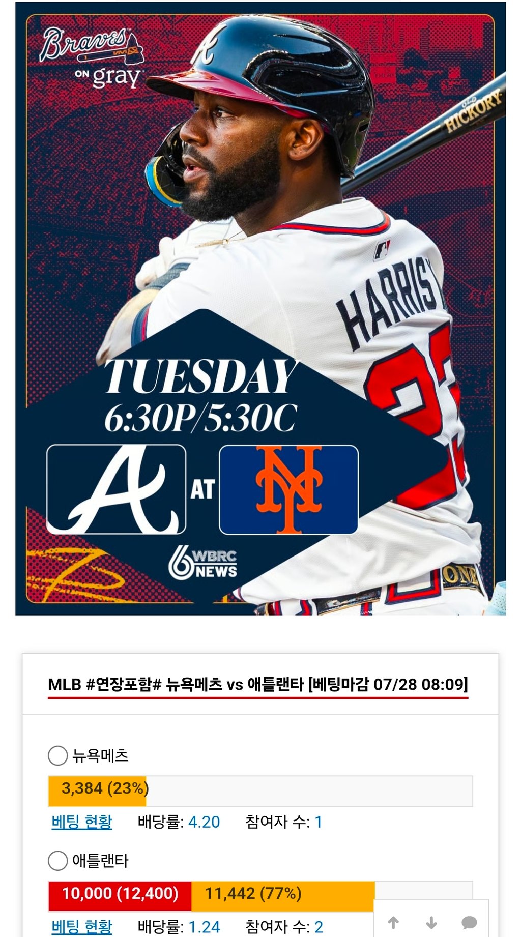 애틀 가보자응!!!