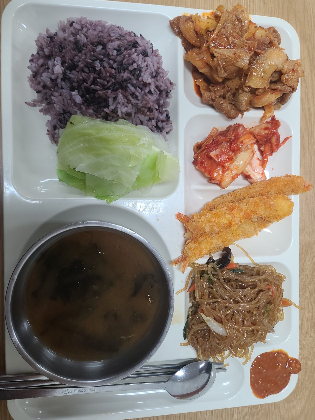 점심메뉴