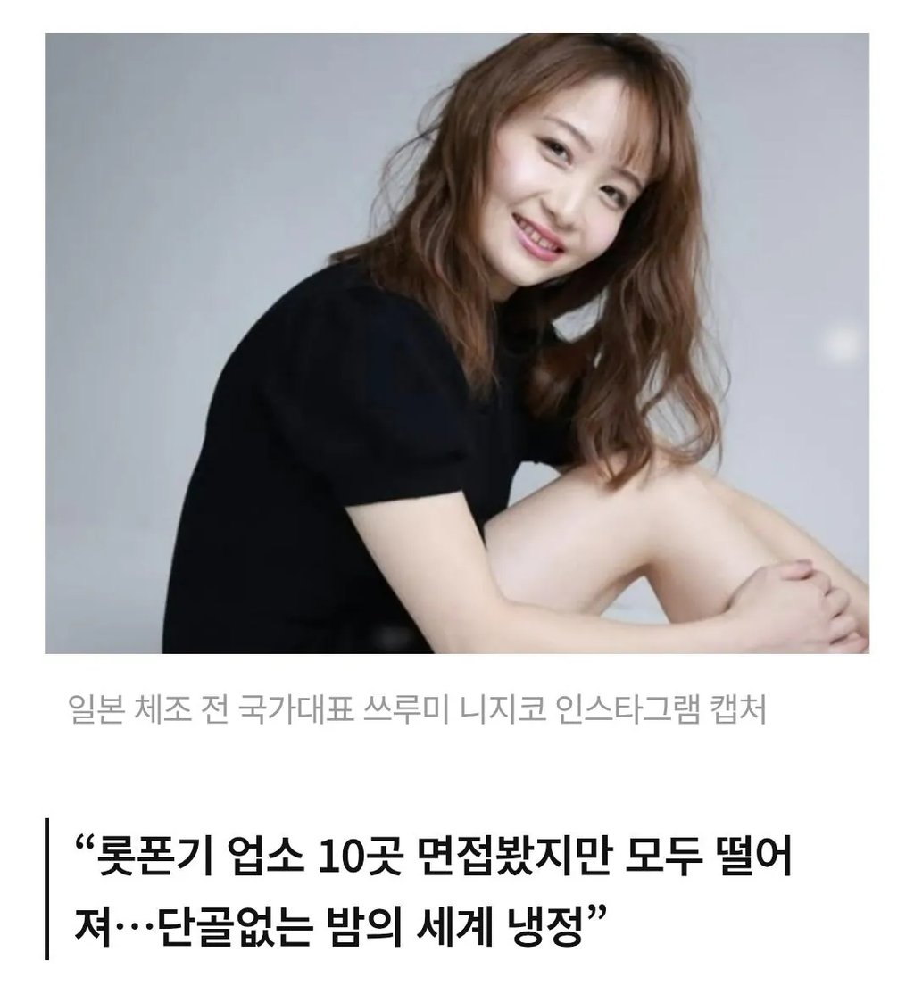 국대 체조선수였던 그녀의 뜻밖의 근황 1