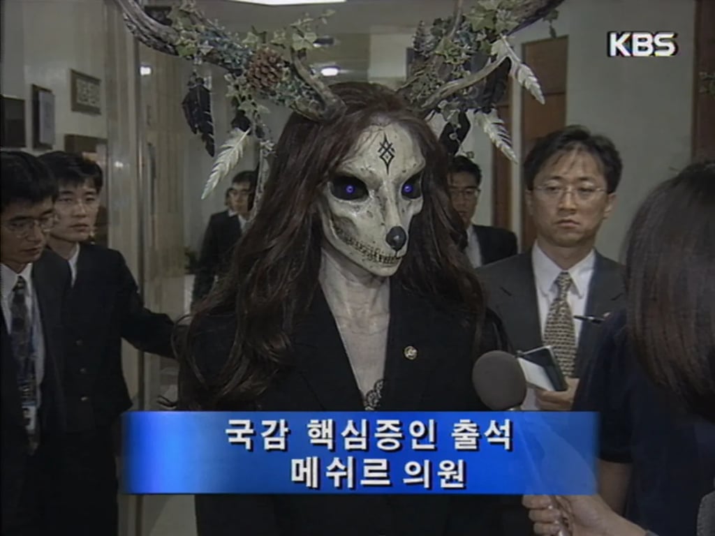 만약 대한민국에 이종족이 같이 살아간다면... 10