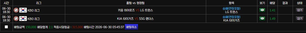 보스후기