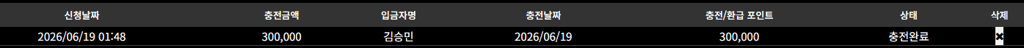 소닉 새벽겜 1