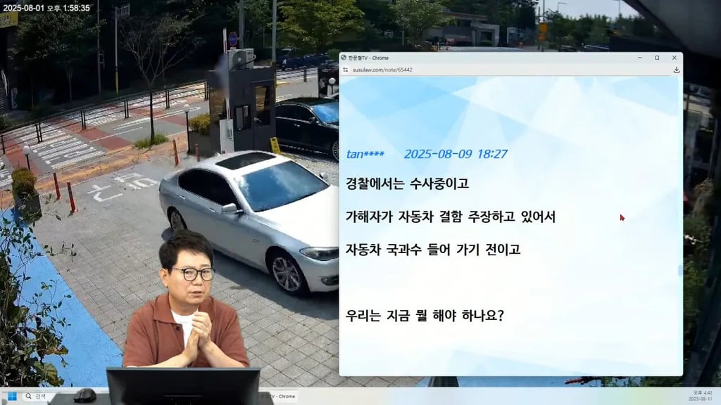 식당 안으로 차량 돌진 ㄷㄷ 식사 중이던 손님 참변 2