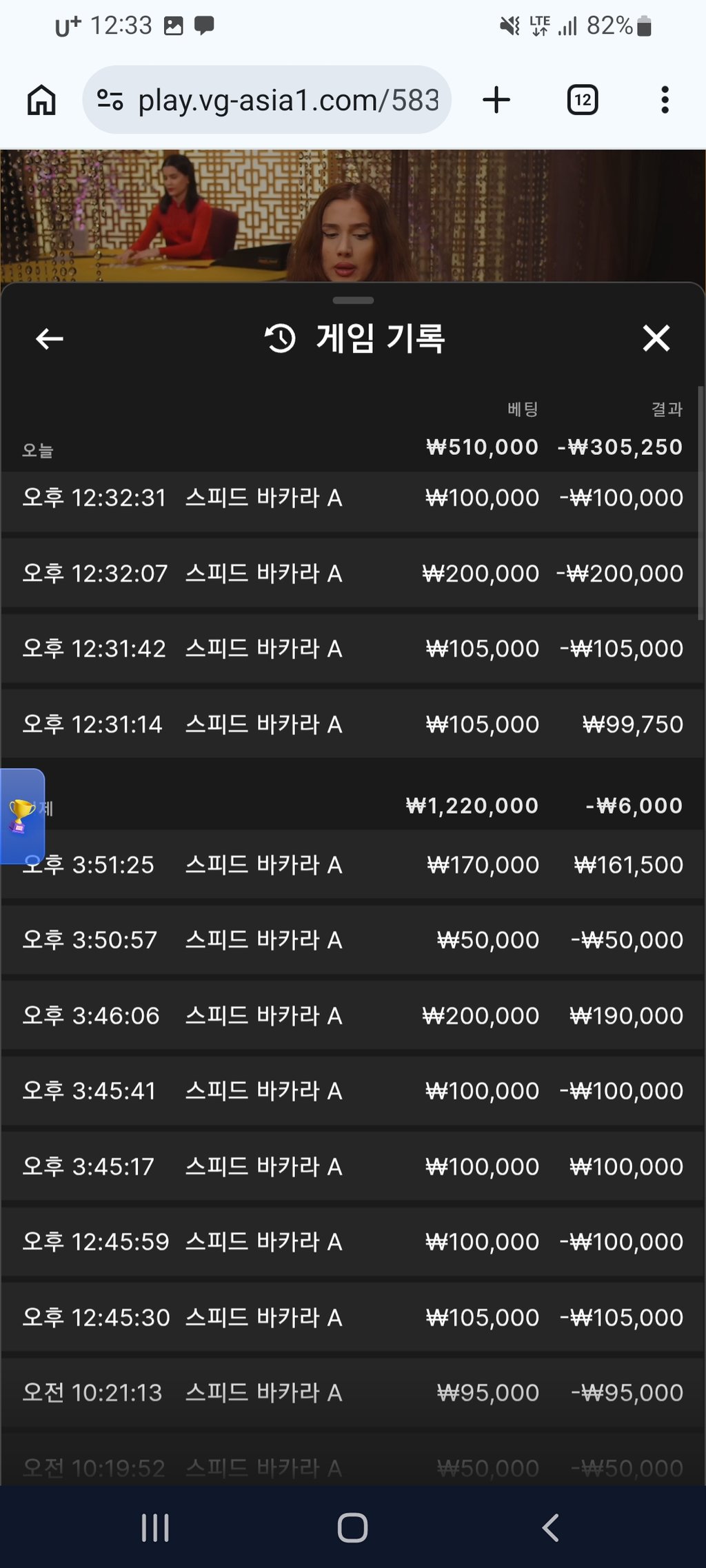 소닉 카지노 후기