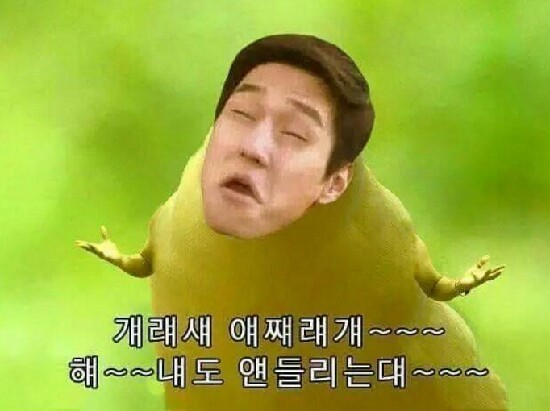 네 저 자러갑니다 2