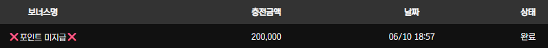 볼카후기 2