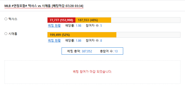 오랜만에