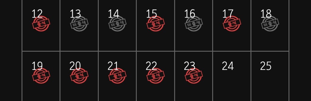 볼트카지노 후기 3