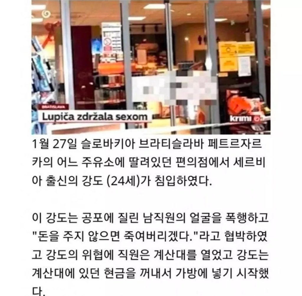 자낳괴 2